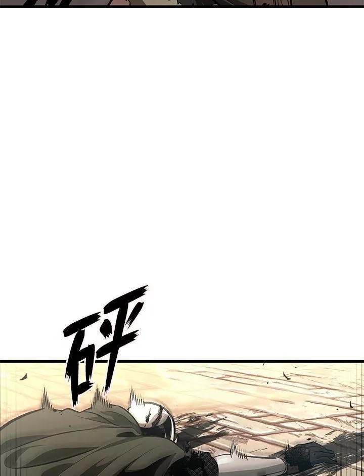 第45话97