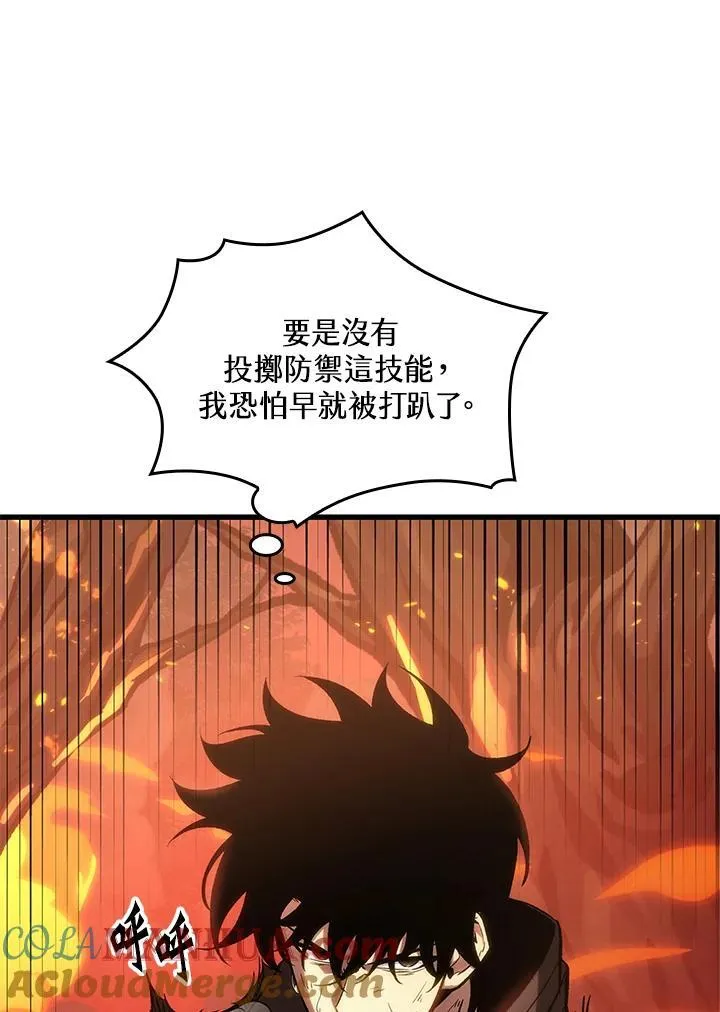 第33话76