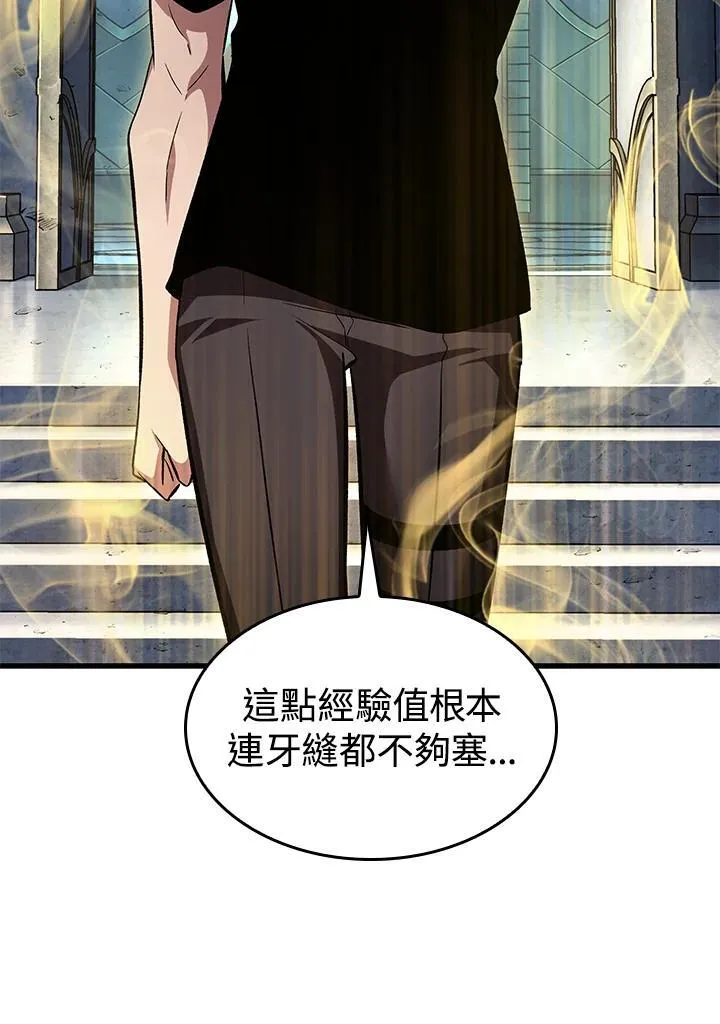第58话67