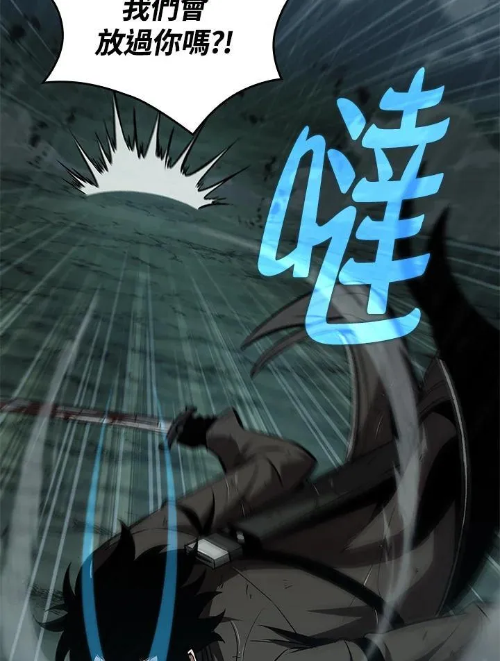 第29话110