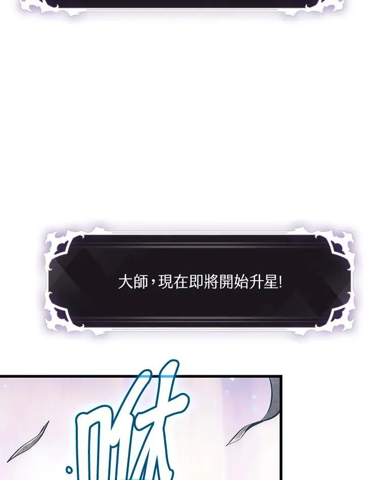 第44话50