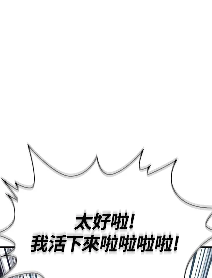 第7话45