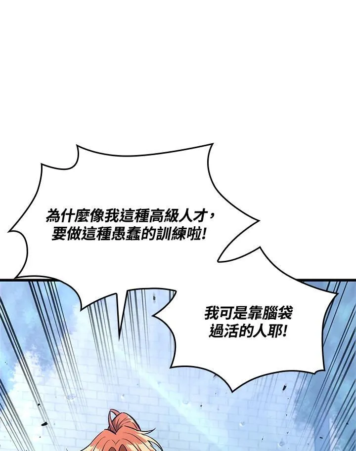 第24话11