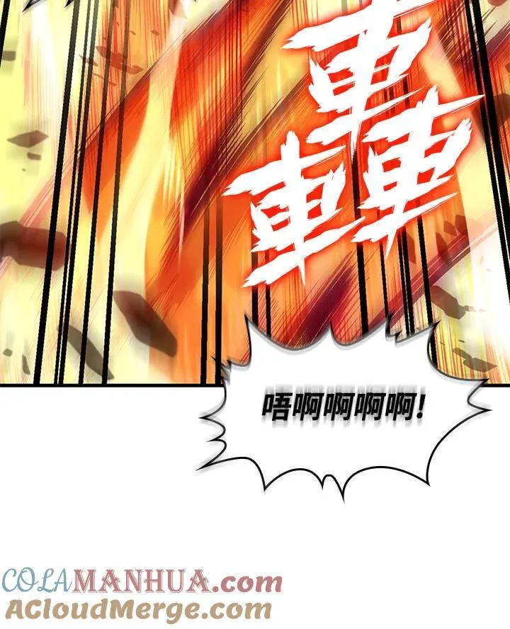 第46话12