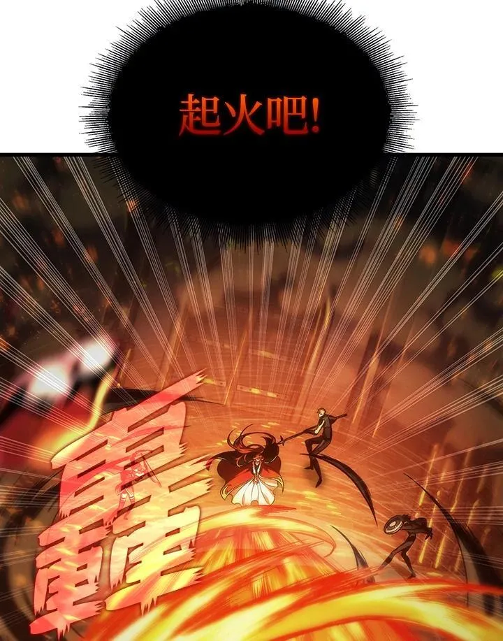 第27话119