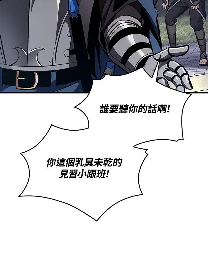 第39话110