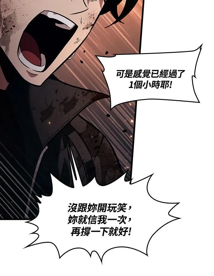 第11话85
