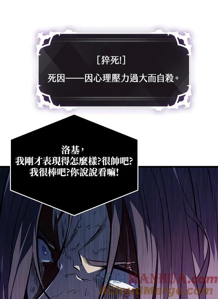 第17话96