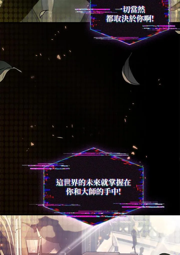 第37话87