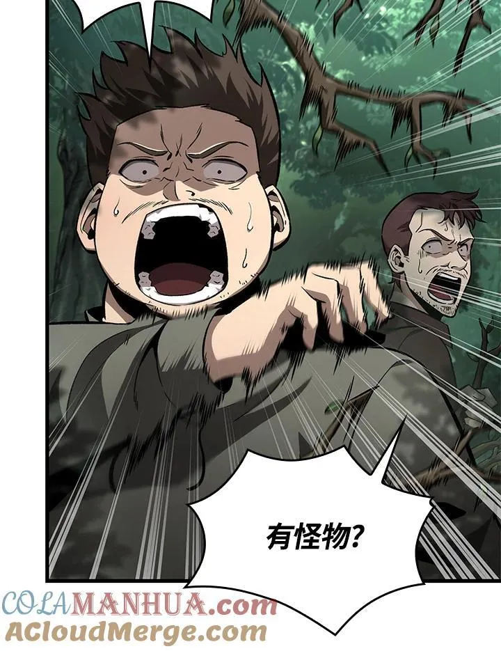 第14话8