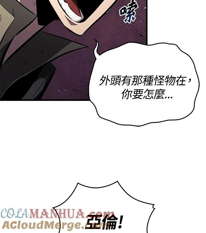 第32话80