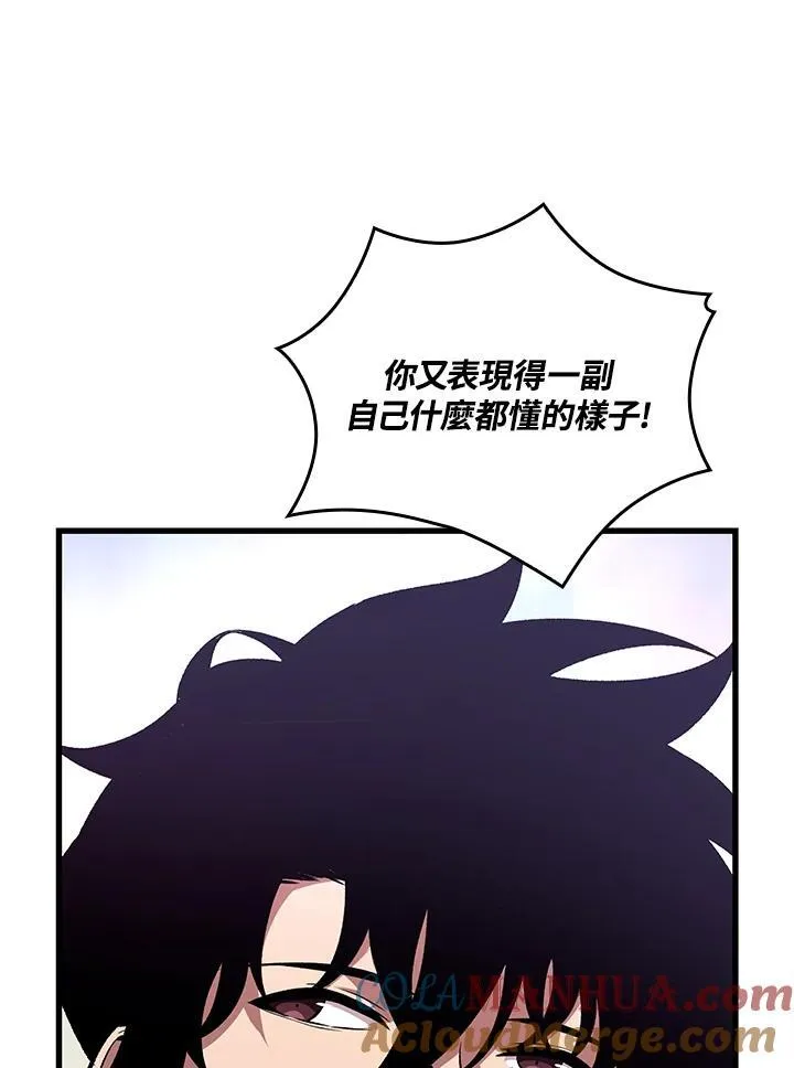 第25话84