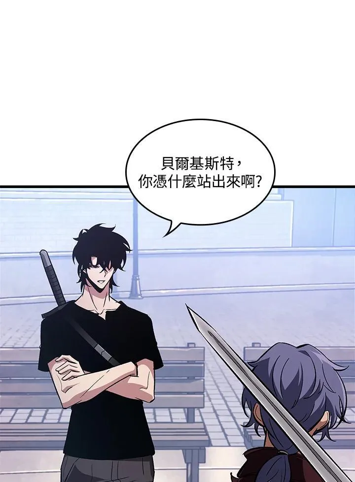 第57话43