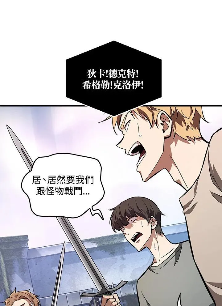 第8话17