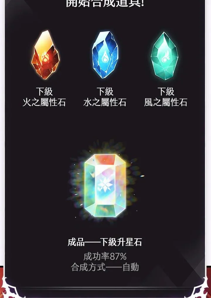 第44话43