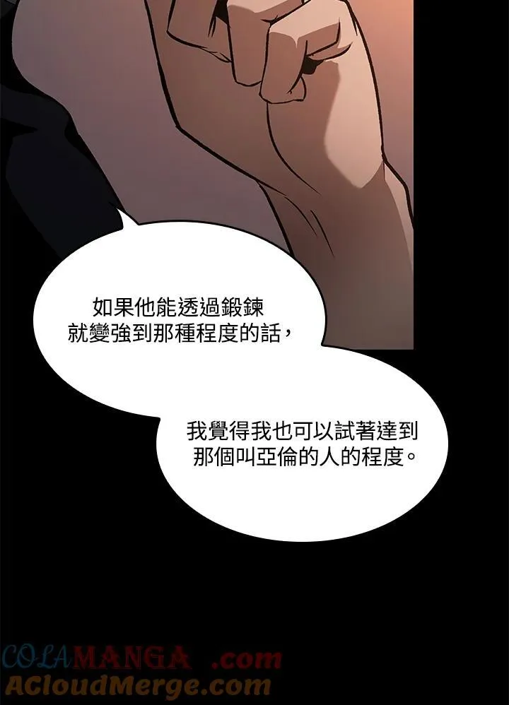 第57话8