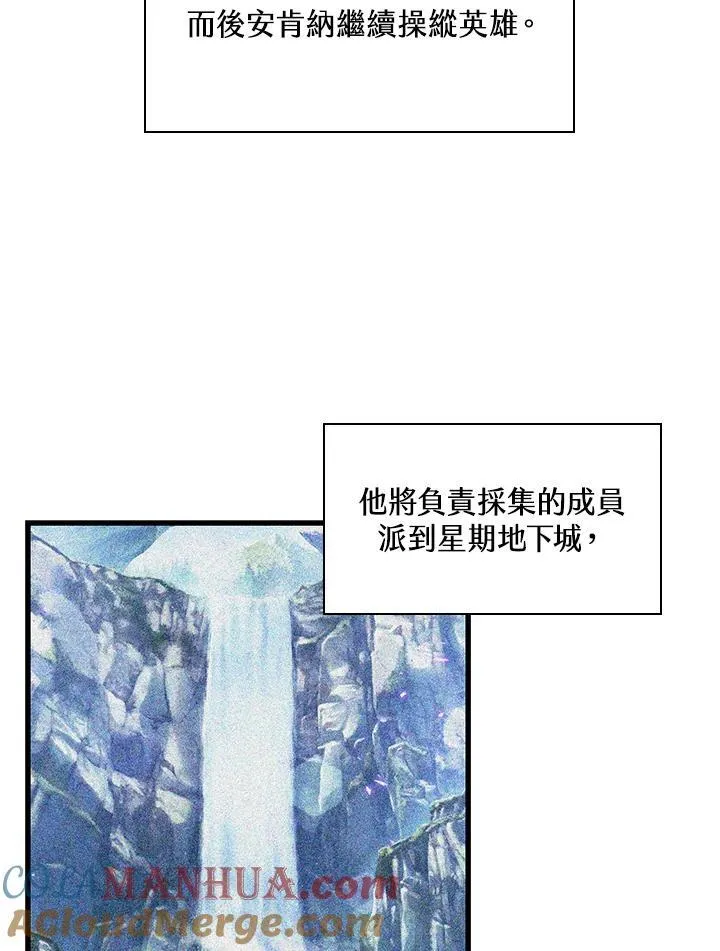 第42话116