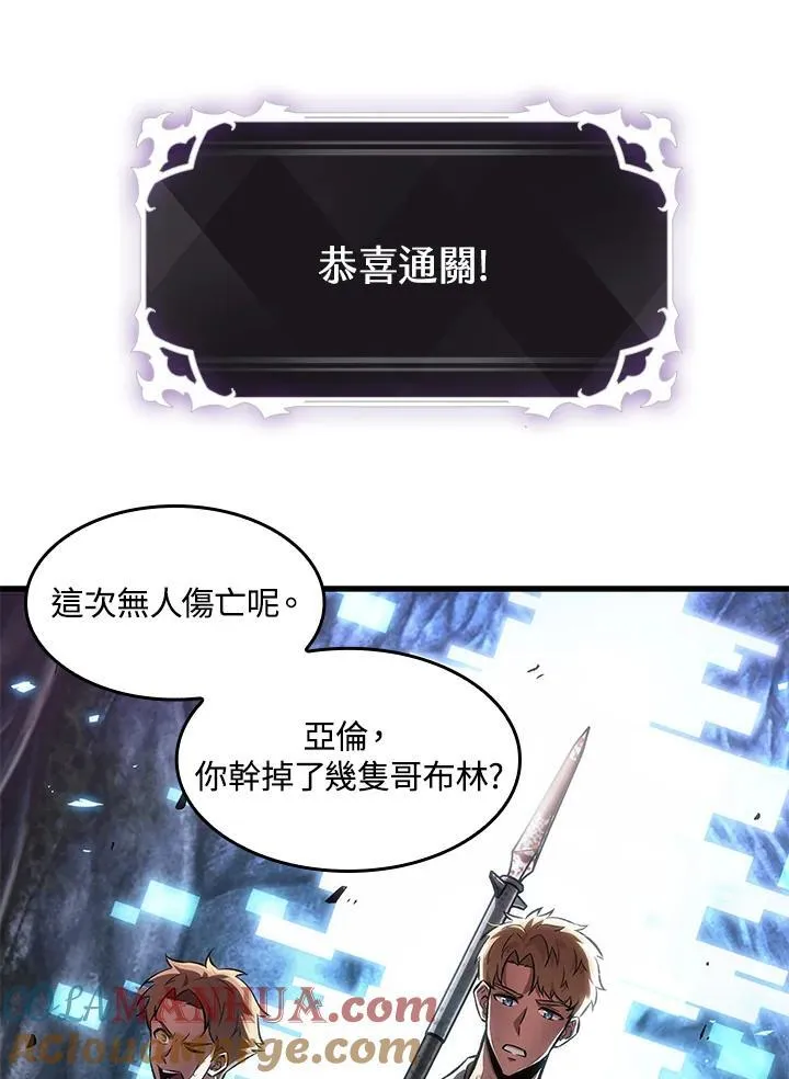 第8话32