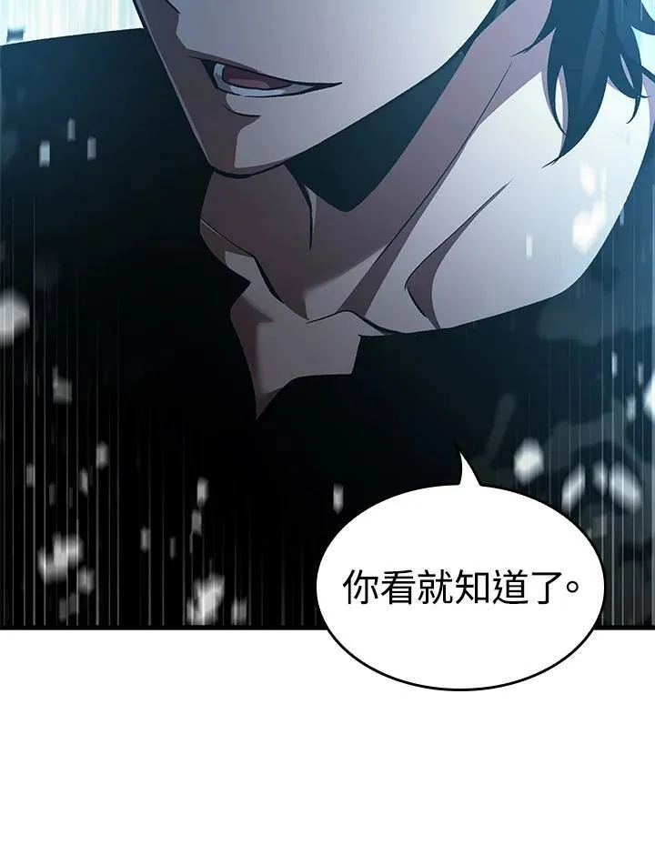 第56话5