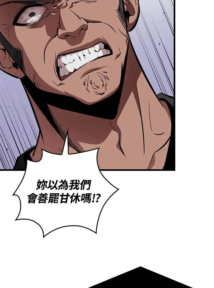 第56话131
