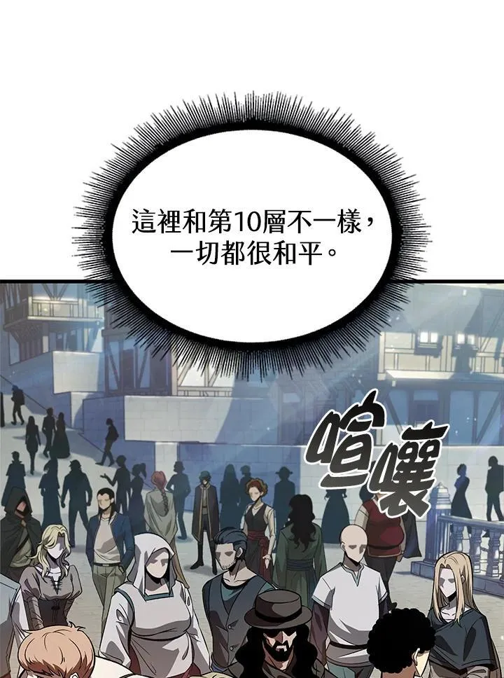 第46话126