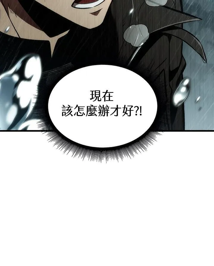 第30话6