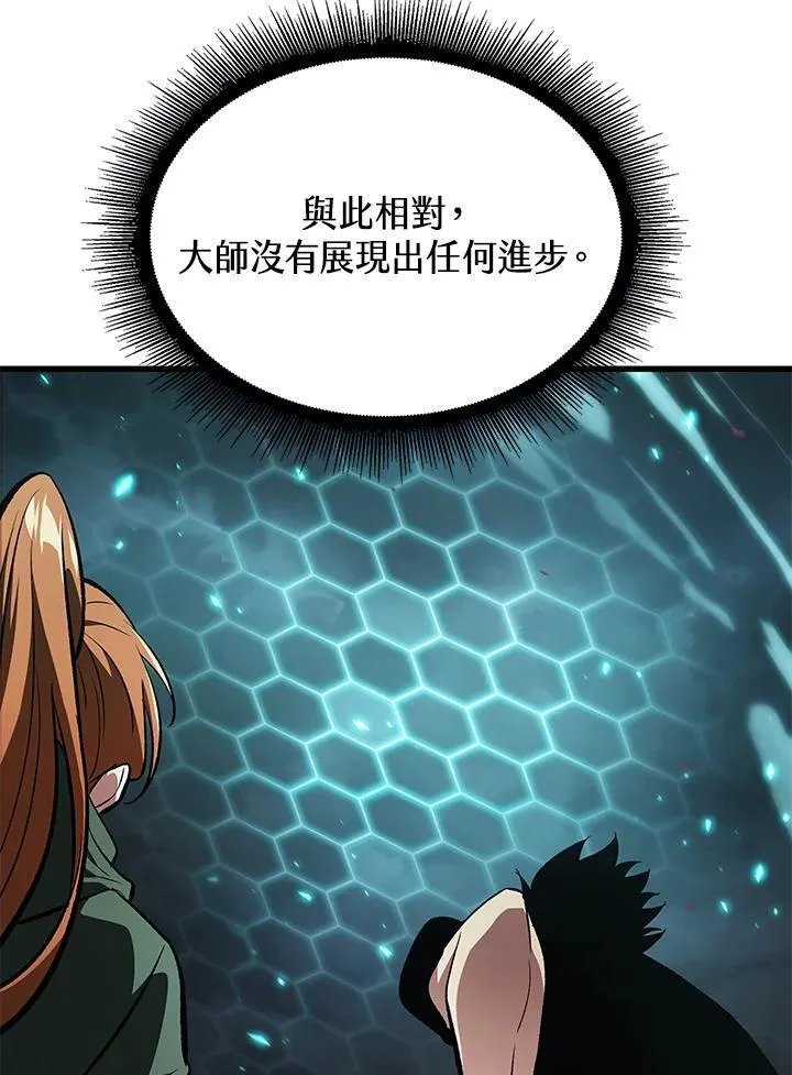 第40话119