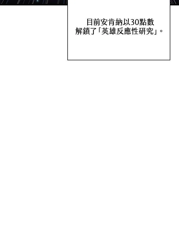 第43话9