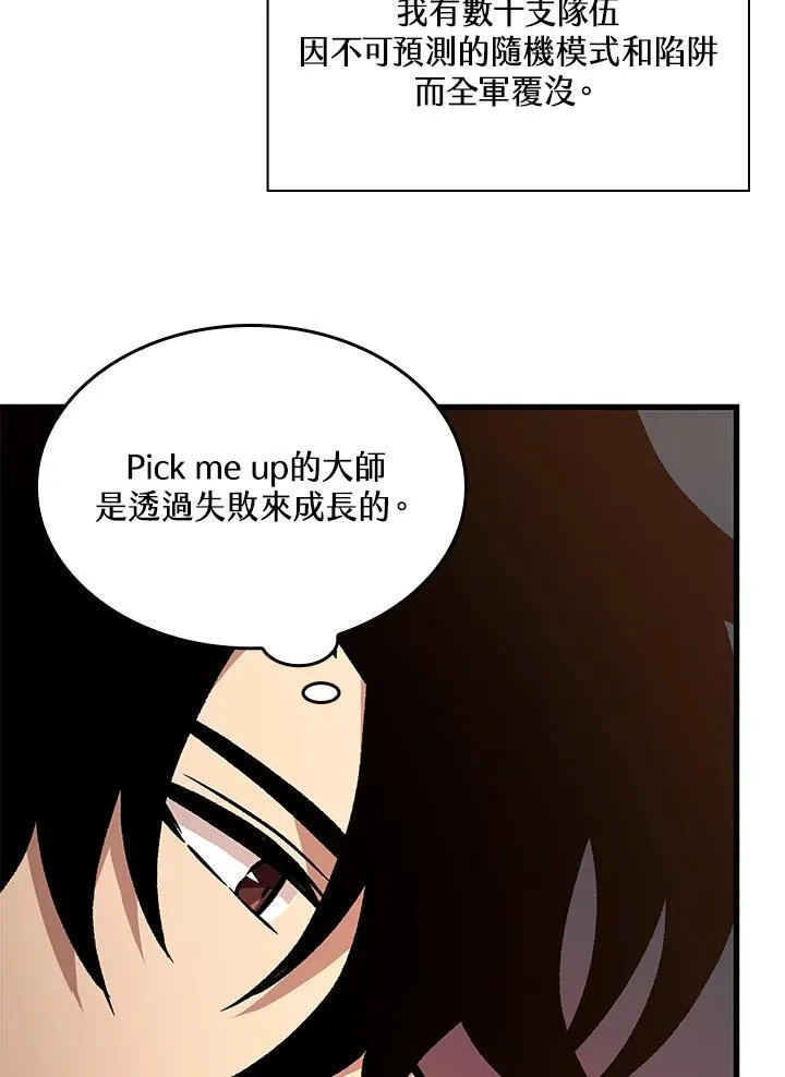 第25话75