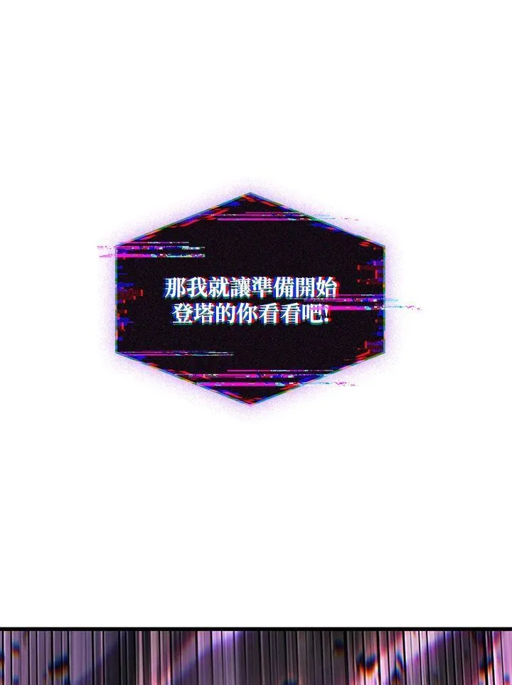第37话61