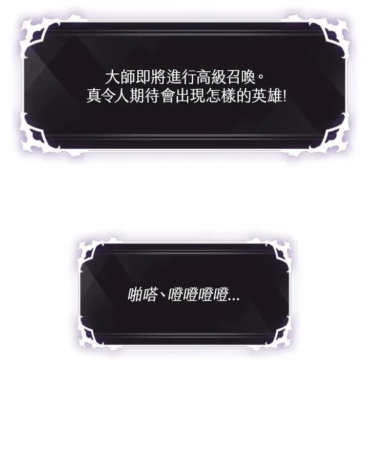 第40话46