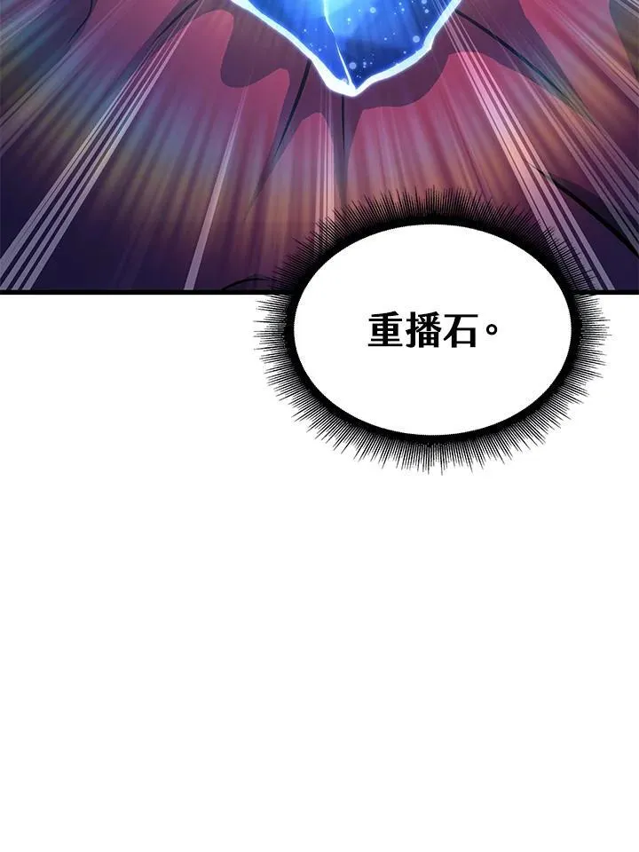 第60话83