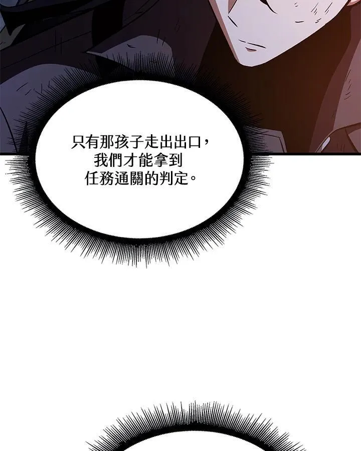 第52话97