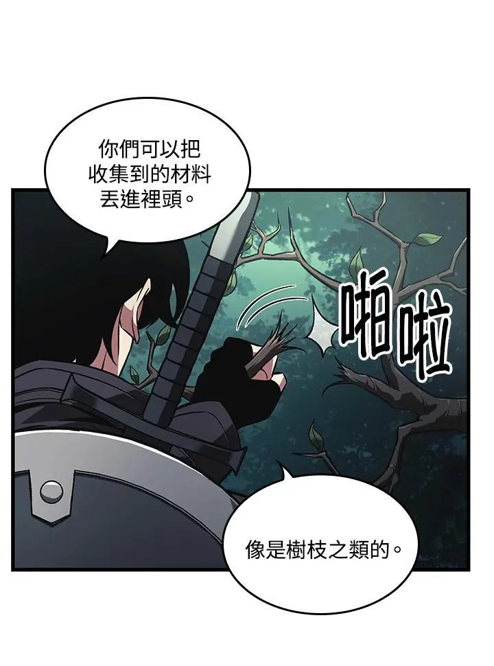 第13话82