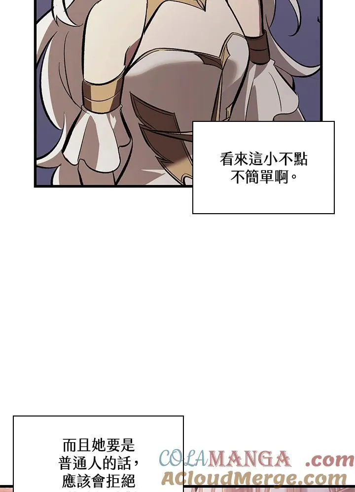 第51话44