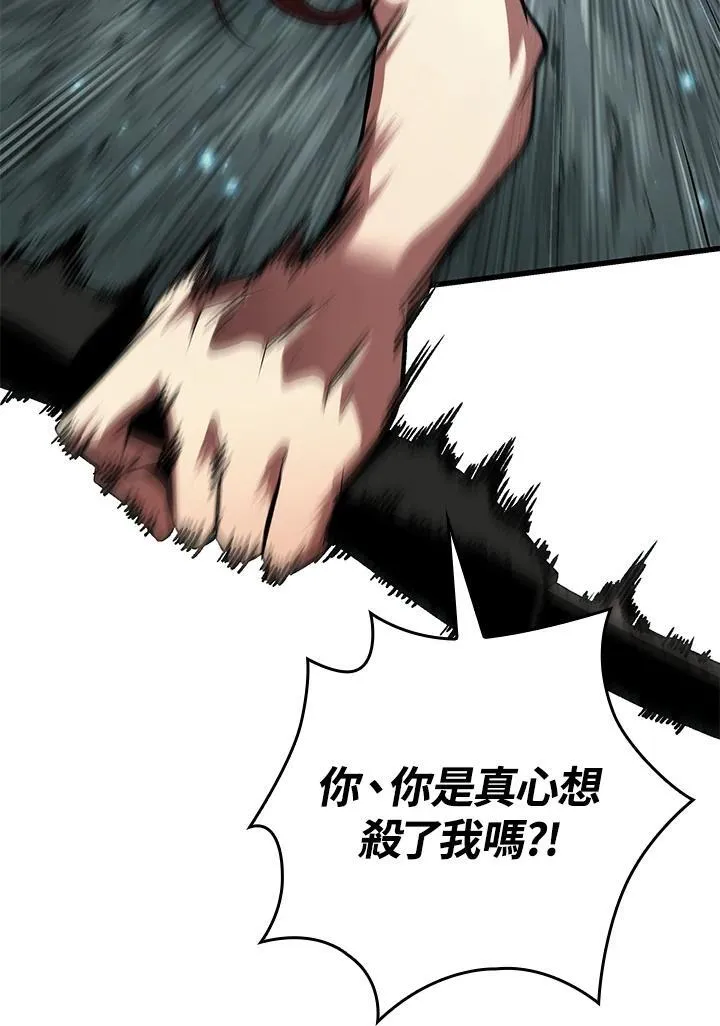 第43话71