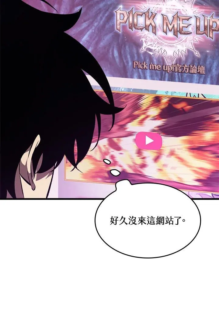 第41话86