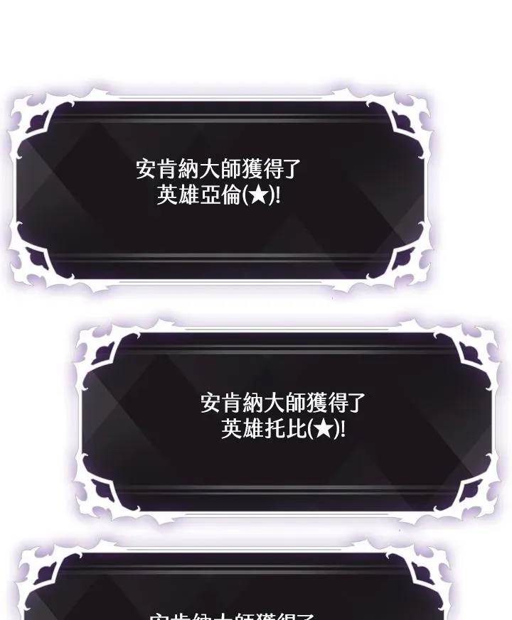 第3话99
