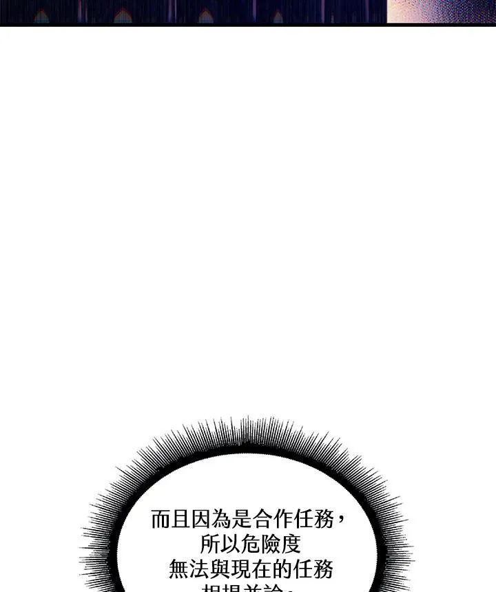 第24话130