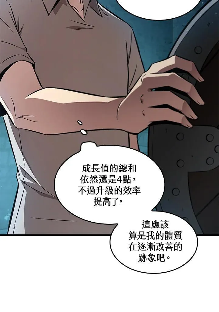第4话41