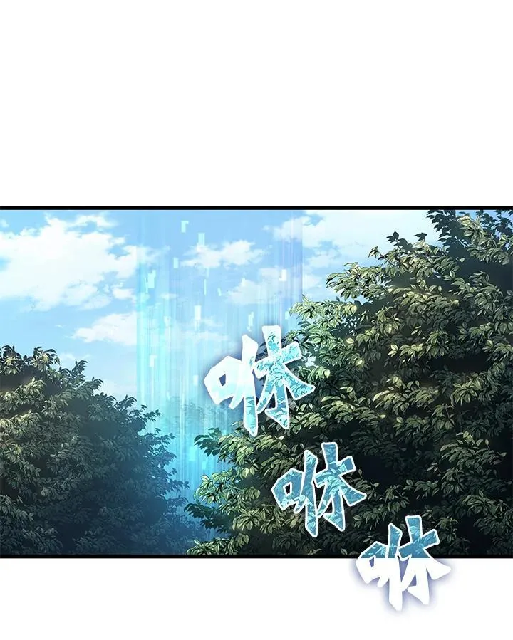 第13话71