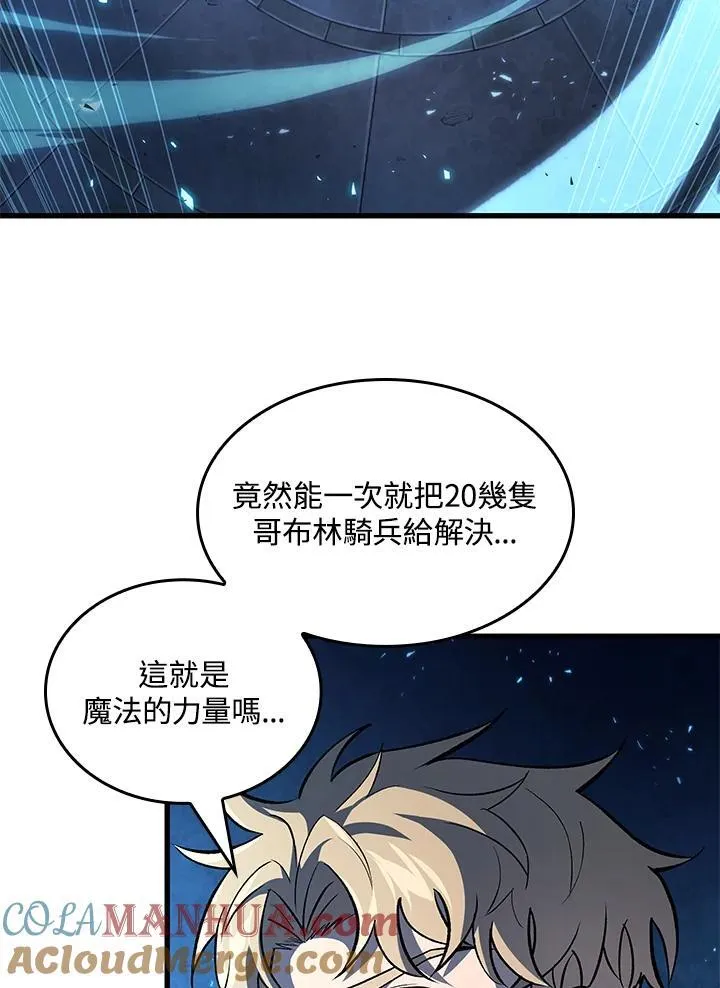 第23话108