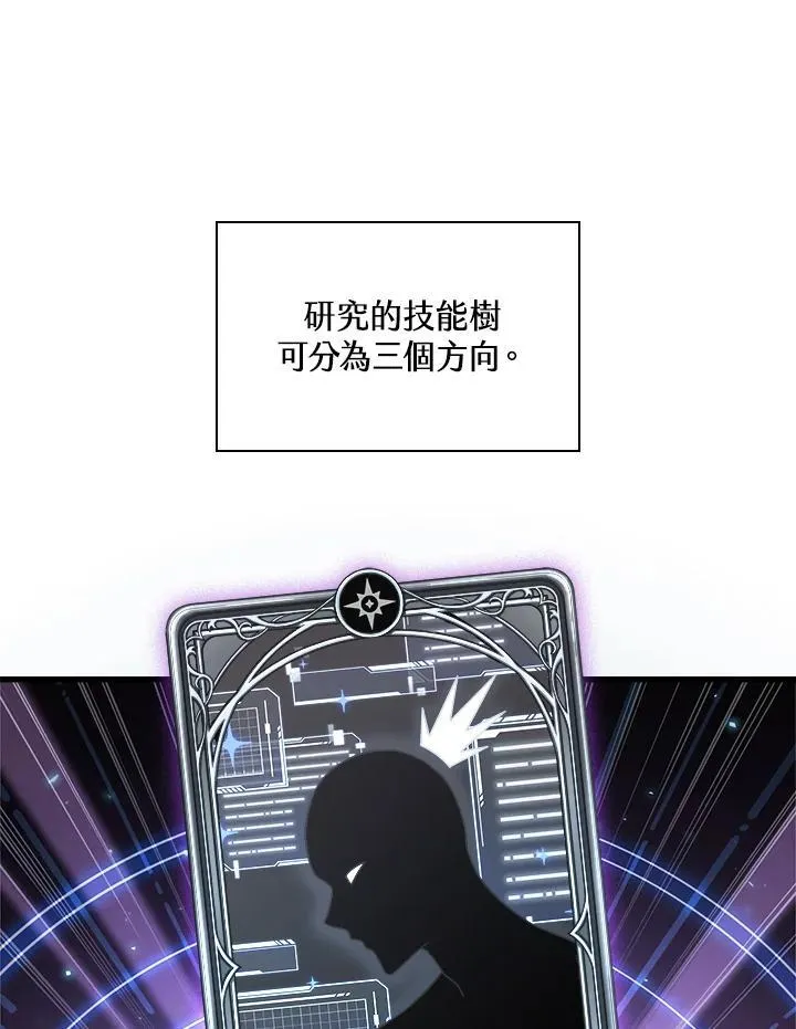 第43话7