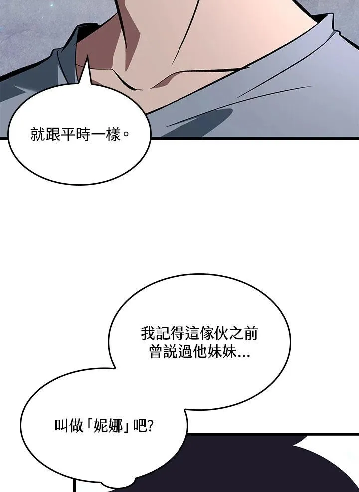 第37话110