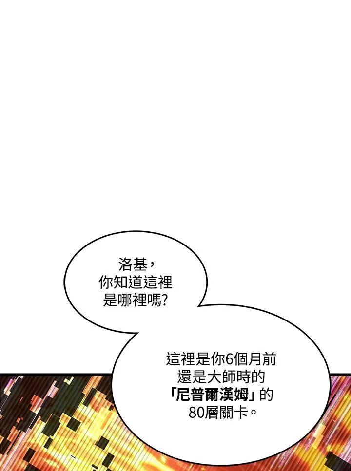 第35话133