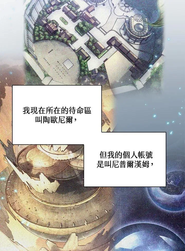 第38话53