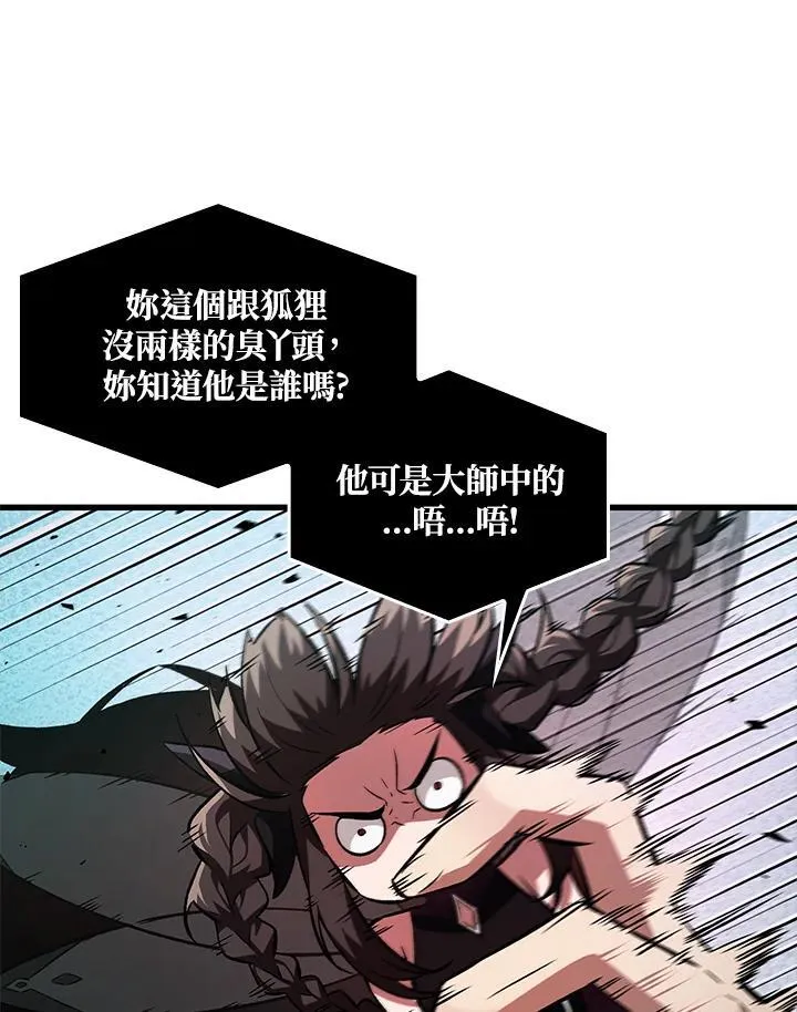 第6话61