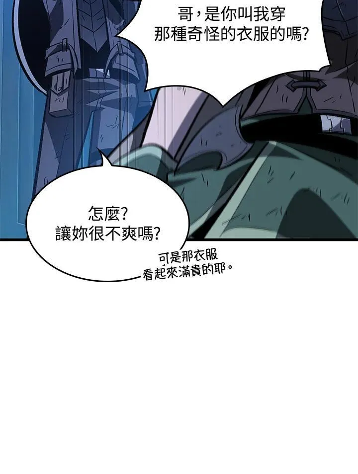 第54话97