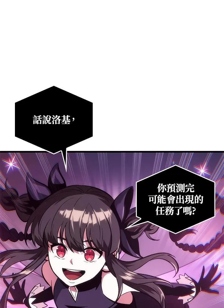 第25话70