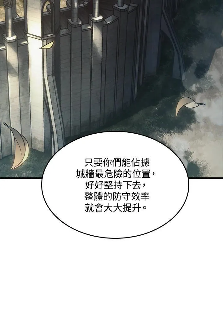 第26话89